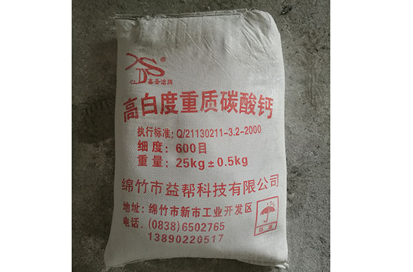 輕質碳酸鈣和重質碳酸鈣在工業生產中的應用有何不同？